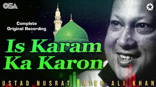 Nusrat Fateh Ali Khan - Is Karam Ka Karoon Shukar 