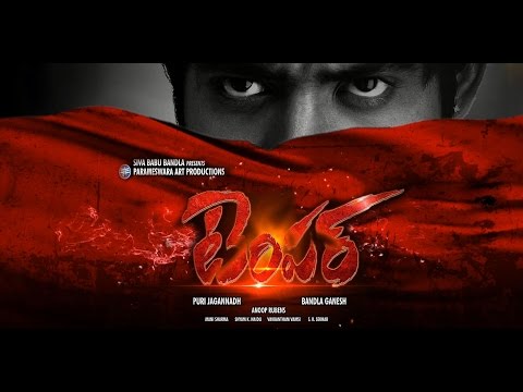 Jr.NTR Temper trailer | Kajal Aggarwal | PuriJagannath