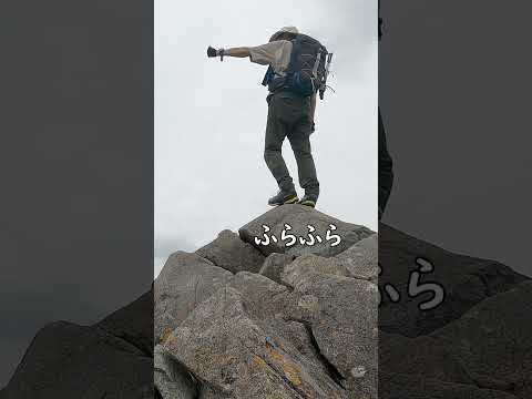 Prefectura de Nagano Aldea Achi Meseta Fujimidai