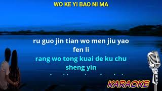 Download lagu 1.Wo ke yi bao ni ma - Female key - karaoke no vokal ( cover to lyrics pinyin ) mp3