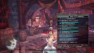 【MHWIBプレイ】年末最後の休みなので淡々とプレイする【音声なし】