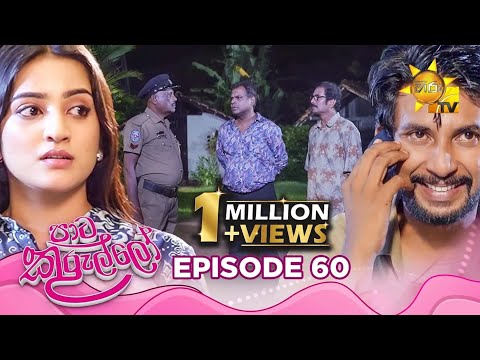 Hiru TV