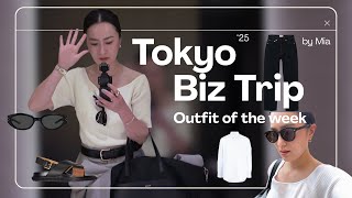 Tokyo出張コーデvlog｜きれいめ＆着回しオフィススタイルコーデDiary