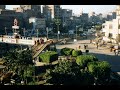 channel