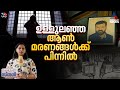ഒന്ന് കരഞ്ഞാല്‍ പോലും ആണുങ്ങളെ കളിയാ