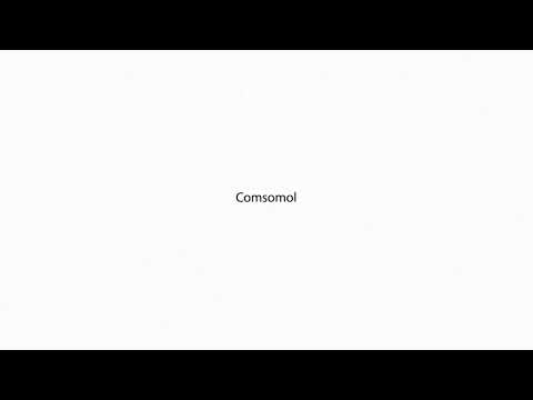 Comsomol PRONUNCIATION
