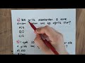 3. Sınıf  Matematik Dersi  Tartma Problemleri konu anlatım videosunu izle
