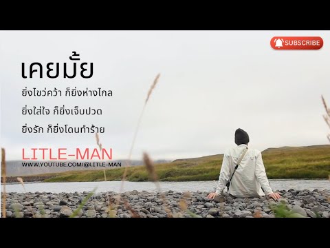 คลิกเพื่อดูคลิปวิดีโอ