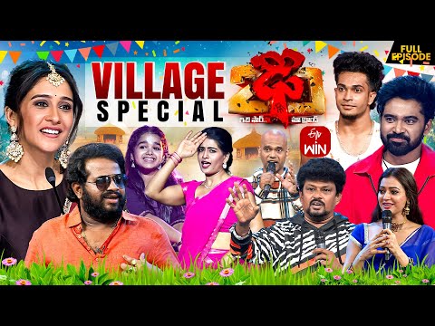 Dhee 20 | Village Special | 16th July 2025 | Regena Cassandrra ,Vijay Binni | Full Episode | ETV