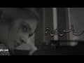 Khaie | Full OST | Zeb Bangash | Ft. Faysal Quraishi, Durefishan Saleem | Har Pal Geo.