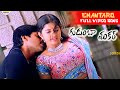 Emantaro Telugu Full HD Video Song Gudumba Shankar Pawan Kalyan Jordaar Movies