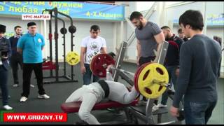 В Урус-Мартане прошел открытый Чемпионат по силовому многоборью