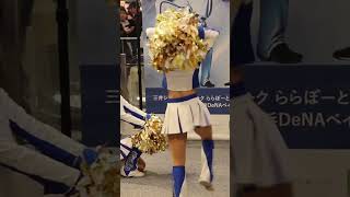 Noaちゃん  ベイスターズ　dianaディアーナ  チア