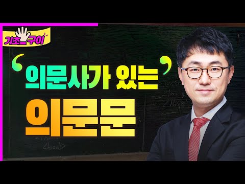 평촌영어의비법학원 유튜브 이미지 2