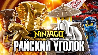 Ссылка