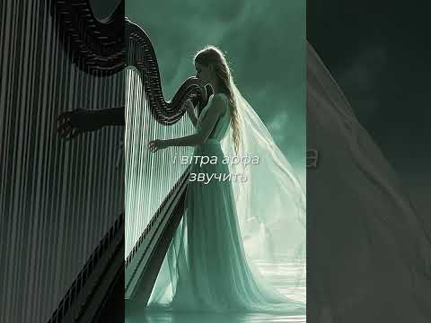 Александр Коротко, Поезія , “Кохання загірчить мигдалем…”