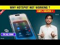 iPhone Hotspot Not Working Problem Solution | iPhone WiFi Hotspot Nahe Chal Raha