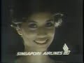 1985 Japanese Commercial Logo