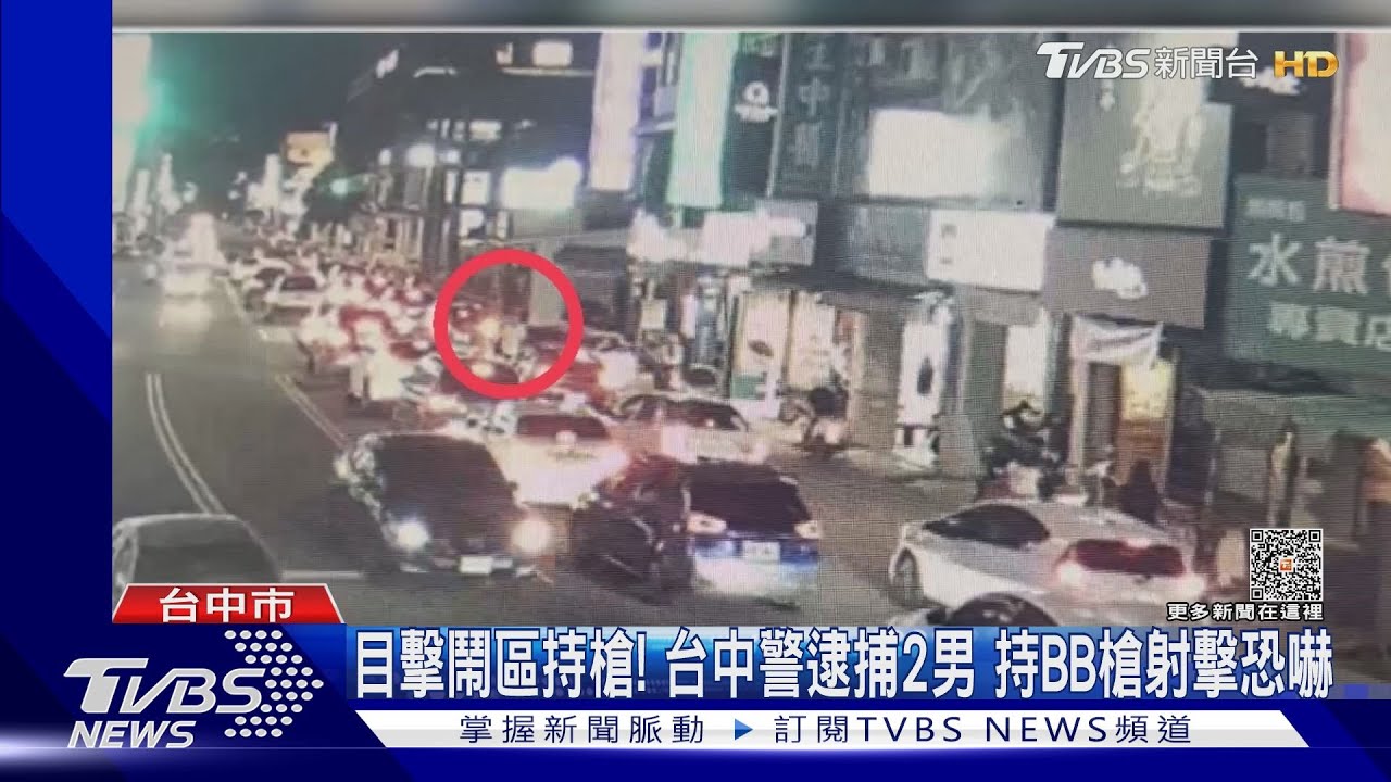 百貨公司前2車爭道 1人竟拿長槍下車理論