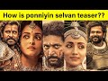 How Is Ponniyin Selvan 1 Teaser Ep 86 Ponniyinselvan Ponniyinselvanteaser Maniratnam