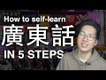 5 Things To Know Before You Start Learning CANTONESE