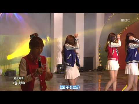 【HD繁體中字】 131005  Apink 에이핑크 - MY MY @ MBC Petition Life Festival