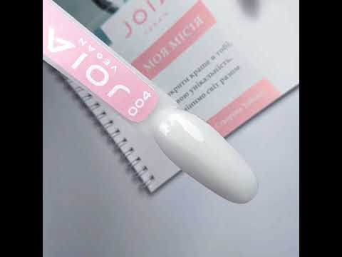 Гель-лак JOIA vegan 004, 6 мл