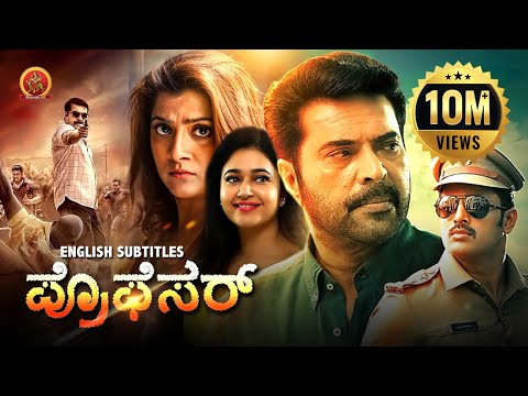 Mammootty Latest Kannada Action Movie | Professor | Varalaxmi Sarathkumar | Poonam Bajwa|Masterpiece