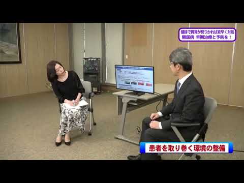 看護学科 20231028『糖尿病  早期治療と予防を！』糖尿病・内分泌内科：熊代 尚記 教授