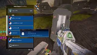 【Apex Legends】優勝したいいいいい