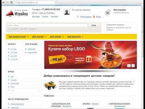 Видео Amiro.CMS