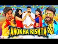 Anokha Rishta - अनोखा रिश्ता - Jayam Ravi Comedy Hindi Dubbed Full Movie | Trisha Krishnan