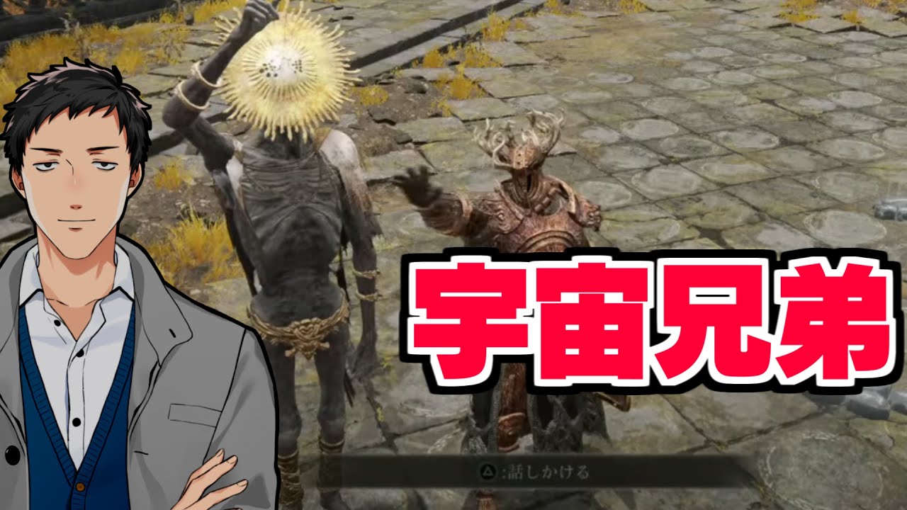 【エルデンリング/ELDEN RING #13】下水道はきれいにお掃除しましょうね【にじさんじ/社築】