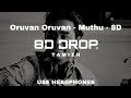 Oruvan Oruvan  8D - Muthu - A.R.Rahman (8D DROP TAMIZH)
