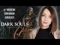 Dark Souls: Remastered 1 Vez Rage Quit Em 3 2 1
