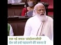 Andolan Jivi