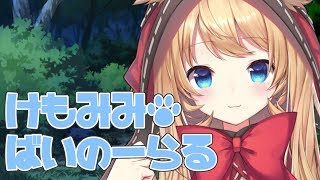 【ASMR】4000人ありがとう＆耳かき *【Binaural】