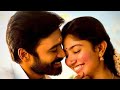 Nenjile Unna Naan Sumapen Cut Song Love Ringtone Whatsapp Cut Song Tamil Love Cut Song இசை