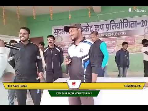 Live Cricket Match | Ebcc Saur Bazar vs Sonbarsa Raj | 10-Feb-24 02:14 PM 20 overs | SBCCP 2024 | Cr