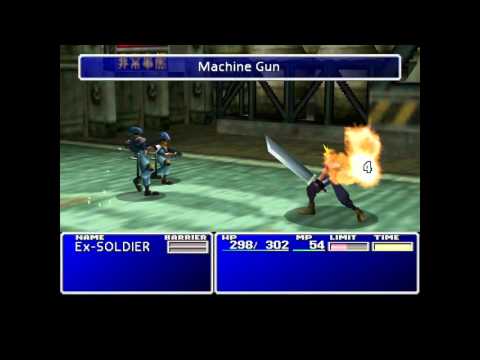 final fantasy vii pc 2012