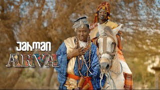 Jahman X-press - ARVA feat. Souleymane Faye, Soda Mama & Kine Lam (clip officiel)
