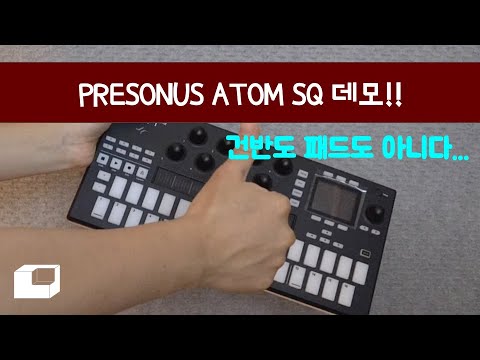 [ETC] Presonus ATOM SQ 리뷰! 건반도 되었다가 패드도 되었다가..?