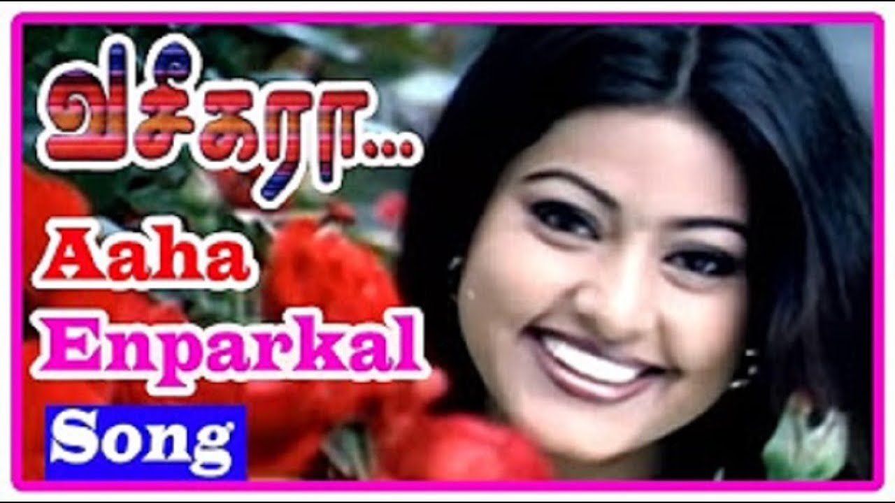 Aaha Enbargal Song Lyrics | Vaseegara | Shankar Mahadevan