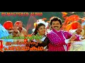 Harichandanathin 2160P INIYORU PRANAYAKADHA REMASTER AUDIO