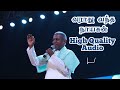 Varaathu Vantha Nayagan 24 Bit High Quality Song Remastered Thalattu Padava 1990