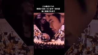 Download lagu 辻井伸行リストピアノ協奏曲第1番2楽章変ホ長調31歳ドイツエルプフィルハーモニー・ハンブルクLiszt Piano Concerto No.1 #ショート mp3