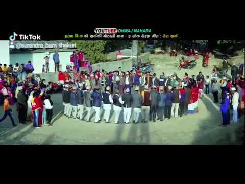 New deuda song Khark ki gothali