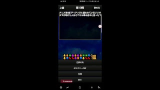 名前なににしようw 七つの大罪クイズ