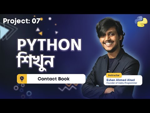 Python Full Course Bangla Tutorial for beginners Outline 20 Projects StudyMart