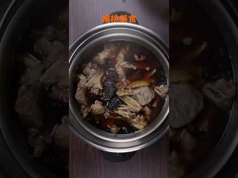 【Shorts短片】自己煮夜市超人氣藥燉排骨，省時省錢秘訣公開！